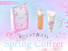 ジラ ヘアアンドメイク(girra HAIR&MAKE)