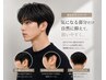 【横の膨らみ・もみあげの浮き・襟足のクセを改善！】部分ダウンパーマ ￥5500