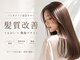 シャルムドゥグランシー(CHARME de granci.)の写真