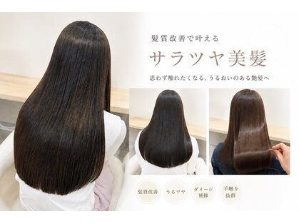 アコレ ミリュー 南草津店(ACCOLE milieu)の写真