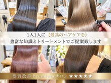 クレドガーデン 吉祥寺店(CRED GARDEN)の雰囲気(こだわりの髪質改善トリートメントを多数取り揃え【吉祥寺】)