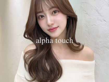 アルファタッチ 静岡店(alpha touch)の写真