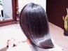 【1日限定2名/矯正したのを忘れる！】ダメージレス髪質改善ストレートエステ