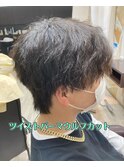 ツイストパーマ、ウルフカット!!