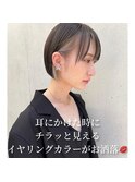 韓国風 外国人風 イヤリングカラー 切りっぱなしボブ M54