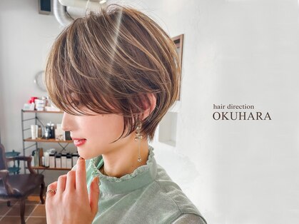 ヘアーディレクション オクハラ(hair direction okuhara)の写真