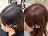 【ダブルカラー】カット+ハイライトブリーチ+Trカラー¥27000→¥19000