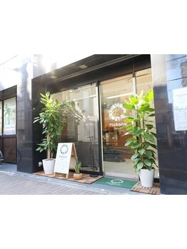 【入谷駅】プライベートサロンでマンツーマン施術をご提供◎上質な空間で、髪も心も癒されるひと時を…。