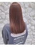 【贅沢フルコース】カット+美髪縮毛矯正+カラー¥17900⇒15000