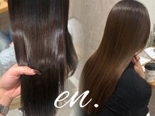 エン(en.)