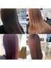 【取り扱い希少】カット+縮毛矯正＋髪質改善Dr トリートメント22000→15000