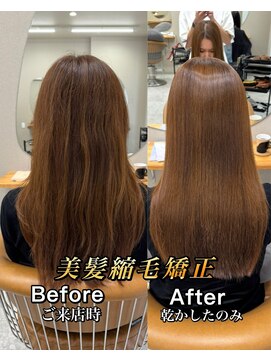 シカ 神戸三宮元町店(Cica) 縮毛矯正 ストレート 神戸三宮元町 髪質改善 美髪 くせ毛 広がり