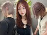 【ハイトーン/ダブルカラーにしたい人】ケアブリーチ+カラー