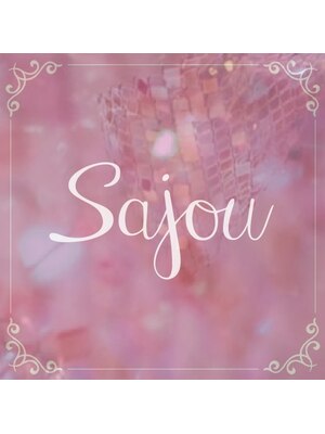 サジュー(Sajou)