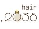 ヘアー2038(hair.2038)の写真/完全貸切のプライベートサロン☆周りを気にせず相談ができる、自分だけのサロンタイムをお過ごし下さい♪