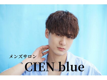 シエンブルー(CIEN blue)の写真