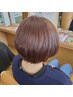 シャンプー＋カット＋トリートメント
