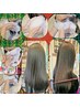 【髪質改善】平日限定・水素・白泥パック・頭皮・毛髪集中ケアトリートメント