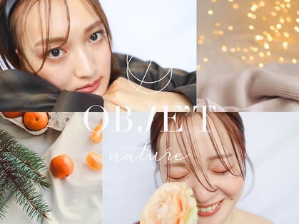 オブジェ ナチュレ(OBJE’T nature)の写真