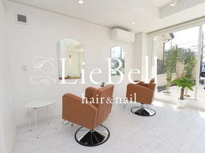 リーベル(LieBell)の写真