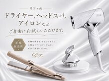 ソメ ダイエー池田店(SOME)の雰囲気（最新の美容機器でスタイリング☆refa商品もお試しできます☆）