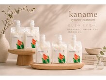 ARVELA hair essenceの雰囲気（カラーパーマなどダメージが気になる方のワンランク上の集中ケア）