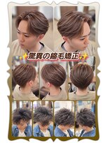 ヘアーファクトリー☆マハロ(Hair Factory☆MAHARO)&nbsp;クリニック縮毛矯正＆ミディアムブラウンカラー