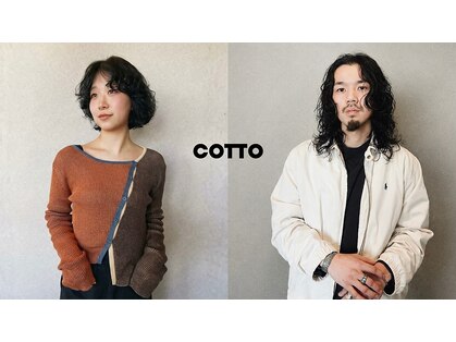コット(COTTO)の写真