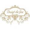 ドゥワドフェ 本店(Doigt de fee)のお店ロゴ