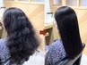 【くせ毛・うねり解決】縮毛矯正＋髪質改善トリートメント［髪質改善/静岡］