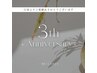 《３周年記念☆再来限定》カット＋頭浸浴＋選べるTR ￥11000→￥10380～