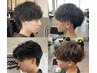 【パーマの職人が作る】似合わせパーマ+カット ￥15400→￥11000 土日祝+￥1000