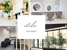 リラ(Lila)