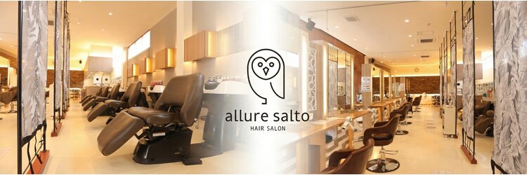アルーア サルト 2(allure salto)のサロンヘッダー