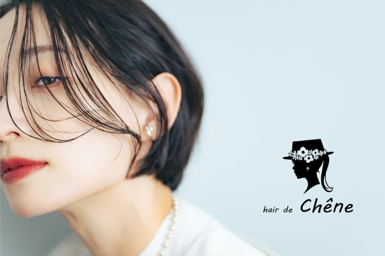 ヘア ド シェーヌ(hair de che-ne)｜ホットペッパービューティー