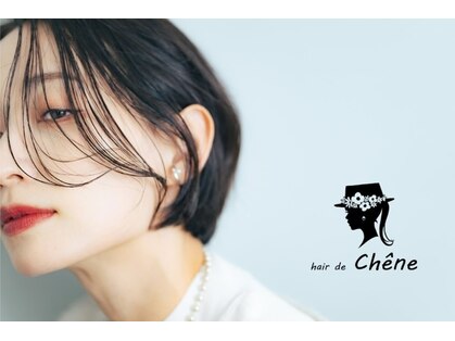 ヘア ド シェーヌ(hair de che-ne)の写真