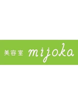 ミジョカ(mijoka)