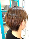 ショートスタイル