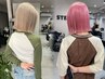 【学割U24／新生活応援★】ダブルカラー￥9500／学生限定