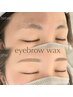 《アイブロウ》美眉スタイリング+眉カラー