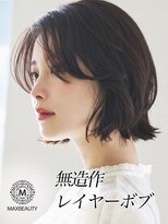 マックスビューティーギンザ(MAXBEAUTY GINZA) 無造作レイヤーボブ☆銀座/東京駅