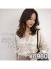 【5/13～6/14限定クーポン】カット+透明感カラー+クイックTr￥14850→￥6980