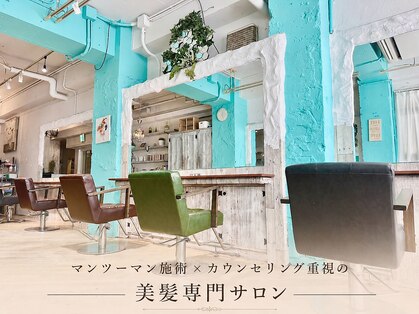 セレスト 横浜石川町店(CELESTE)の写真
