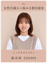 ウル 名古屋栄(ulu)&nbsp;石川 有里彩