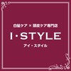アイスタイル 五日市店(I STYLE)のお店ロゴ