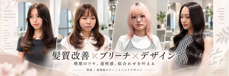 ユニ 心斎橋(Uni.)のサロンヘッダー