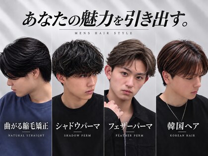 DRAW men's salon【11/1OPEN（予定）】の写真