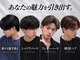 DRAW men's salon【11/1OPEN（予定）】の写真