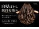 ノエル(NoEL)の写真/鹿児島市で脱・白髪染めハイライト・白髪ぼかし♪NoEL式で白髪を隠すから、活かすへ