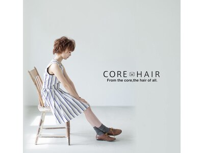 コアヘア(COREHAIR)